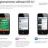 iOS 4.1: rilasciato l’aggiornamento per iPhone e iPod touch