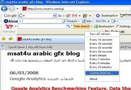 aggiornare automaticamente siti web autorefresher for ie