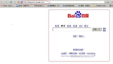 baidu