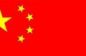 Cina Porno