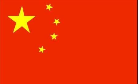 cina