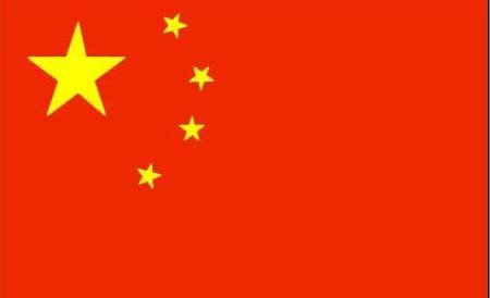 Cina Siti musicali censura