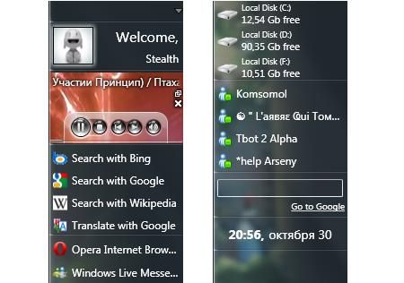 computer