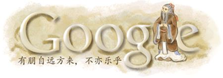 Google Doodle Confucio logo