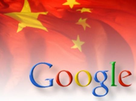 Google Cina