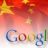 Google Cina Aprile