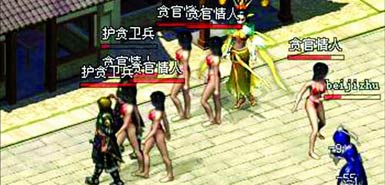 incorruptible fighter