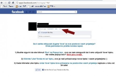 mcafee facebook password stealer