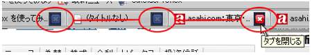 Multiple Tab Handler
