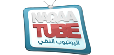 Naqa Tube islamic you tube logo