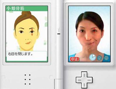 face training