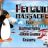 Browser game penguin massacre