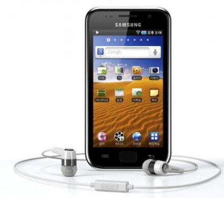 samsung galaxy player