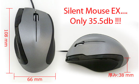 silent mouse ex