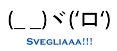 sveglia