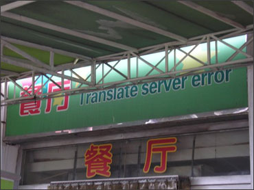translate server error