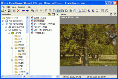 Universal Viewer screenshot