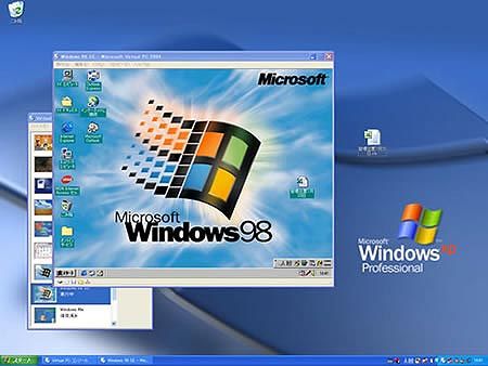 Microsoft Virtual PC