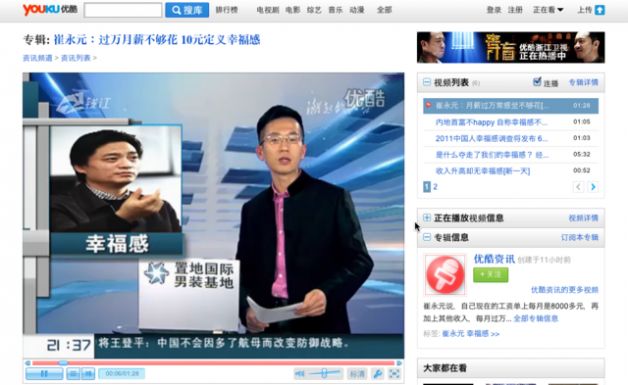 youtube cina